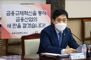금융사 '통합앱' 허용···플랫폼 경쟁 '진검승부' 막 올랐다