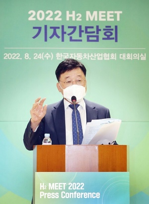 'H2MEET' 내주 개막···정만기 조직위원장 "글로벌 대표 수소전시회로 육성"