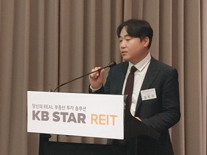 KB스타리츠, 10월 코스피 입성···"물가 연동 임대료 조정 '강점'"