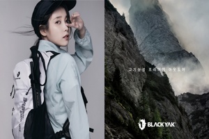 블랙야크, 브랜드 모델 아이유의 '343 시리즈' 화보 공개