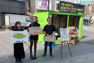 태영호·조수진 의원, 개식용 금지 법안 발의