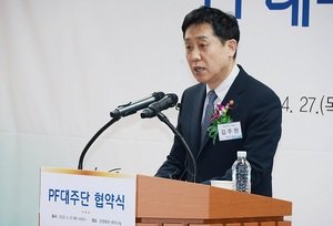 全금융권 PF대주단 협의체 본격 가동···선제 대응 총력