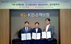KB손해보험, '건강한 이륜차 배달문화 활성화' 업무협약