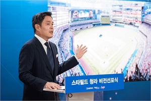 정용진, 인천 '스타필드 청라' 청사진 공개 