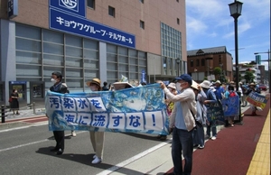 일본 시민단체, 오염수 방류 반대 집회