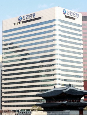 신한은행, 장기근무자 교체 인사···"내부 통제 강화"