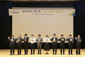 에어부산, '플라이 투 제로' ESG 경영 선포