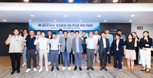 IBK투자증권, STO 사업추진 간담회 개최