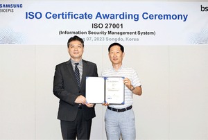 삼성바이오에피스, ISO 27001 인증 획득 