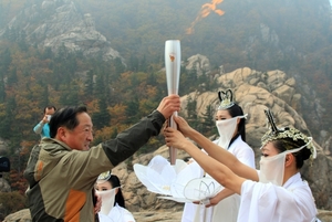 설악산 권금성에서 '성화 채화' 속초 축제 돌입