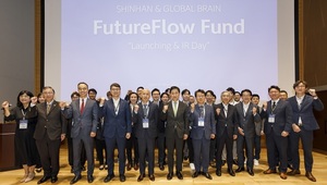신한금융, 한-일 공동벤처 투자펀드 공식 출범