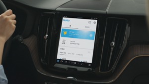 SKT, 차세대 자동차 전용 AI 플랫폼 '누구 오토 2.0' 출시