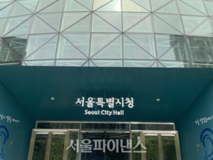 서울시, 자율주택 정비사업으로 반지하 주택 줄인다
