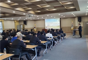 한국농어촌공사 해남·완도지사, 건설현장 안전관리·청렴교육 시행