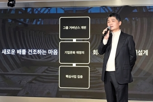 '경영쇄신' 밝힌 김범수···"확장 중심의 경영전략 초기화"