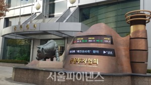 금투협-서울시, 공동 스케일업 IR행사 개최