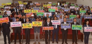 문척면 주민 93.4% 찬성한 '구례군 양수발전소' 유치 성공