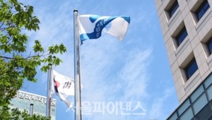 금감원, 자본시장특사경 20명 증원···민생침해 금융범죄 대응 강화