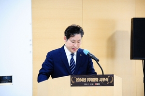 일화, 2024년 시무식 개최···고덕 신사옥서 '새 시대'