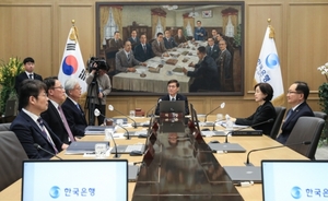 [전문] 한국은행 금통위 1월 통화정책방향 의결문