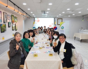IWPG 부산경남서부지부, 세계여성평화 네트워크 정기모임 진행