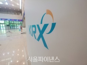 거래소, 30년국채선물 3·6월물 최종결제기준채권지정