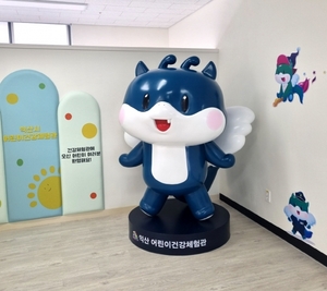 익산시, 3월 개관 서부건강생활지원센터서 전북 최초 어린이 건강체험관 운영