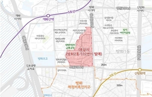 방화동·풍납동 '모아타운' 2곳 통과···총 2319세대 공급