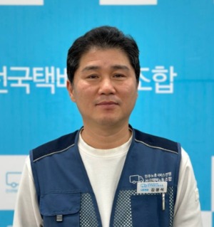 택배노조, 신임위원장에 김광석 사무처장 직무대행