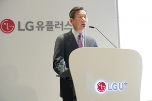 LG유플러스, 정기주총 개최···황현식 대표 사내이사 재선임