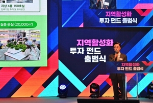 서산 A·B지구, 전국 최고·최대 '글로벌홀티콤플렉스' 조성