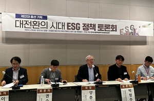 'ESG기본법 도입' 국힘 vs 야당 엇갈려···사회책임투자포럼, 정당별 입장 공개