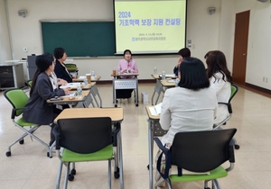 광주동·서부교육지원청, '중학생 기초학력 보장' 컨설팅 실시
