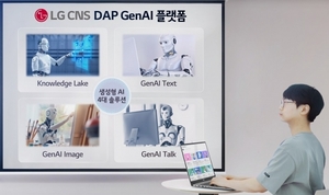 LG CNS, 기업용 생성형 AI 플랫폼 전면 고도화