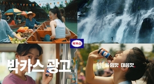 동아제약, 박카스 신규 광고 공개