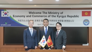 교보증권, 키르기스스탄과 환경문제·ESG 투자 협력방안 논의