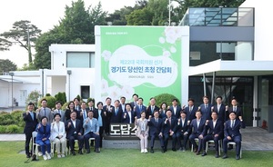 김동연, 제22대 국회 경기지역 당선인 만나 '경제 3법' 협력 요청