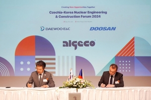 대우건설, 체코 원전 수주 총력···'한국 원전건설' 포럼 개최