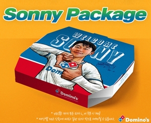 도미노피자, 손흥민 피자 박스 선봬