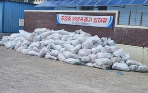 고흥군, '조업 중 인양쓰레기 수매사업' 역대 최대 지원