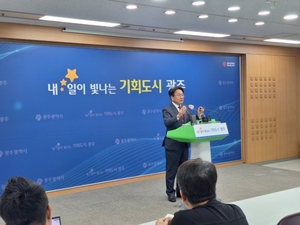 [포토] 강기정 광주시장, 무안 민·군 통합공항 브리핑 개최