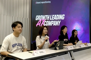 LG U+, '익시 프로덕션' 공개···"마케팅 전 과정에 AI 도입"
