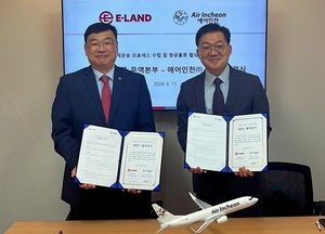 이랜드그룹, 에어인천과 'K-패션의 글로벌 항공물류 경쟁력 강화' 협약