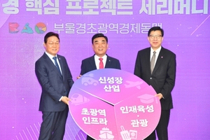 박형준·박완수 17일 회동··· 부산-경남 행정통합 등 논의