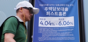 "안전자산 선호 강화"···시중 통화량, 예적금 중심으로 11개월 연속 증가