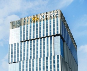 KB증권, '비대면 공개매수 청약 시스템' 가동