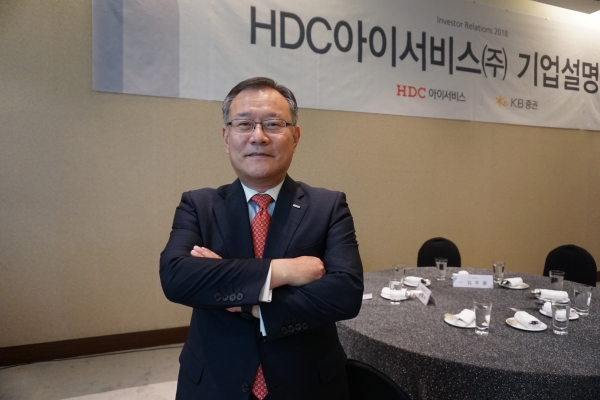 김종수 HDC아이서비스 대표이사(사진=IR큐더스)