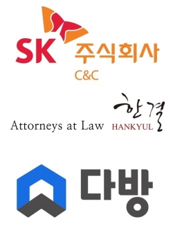 (위 부터)SK(주) C&C, 법무법인 한결, 다방 로고. (사진=스데이션3)
