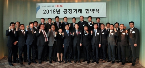 지난 3월 HDC현대산업개발이 파크 하얏트 서울 호텔에서 협력회사 대표들과 공정거래협약을 체결한 후 기념촬영을 하는 모습. (사진=HDC현대산업개발)