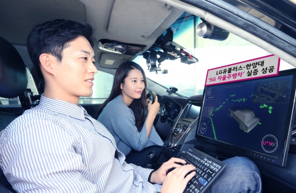 LG유플러스는 한양대학교 자동차전자제어연구실(ACE Lab)과 서울 고속화도로에서 5G망을 활용한 자율주행차 실증에 성공했다고 18일 밝혔다. 사진은 LG유플러스가 한양대와 5G망을 활용한 자율주행차 원격제어를 테스트 하고 있는 모습. (사진=LG유플러스)